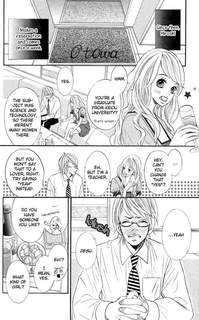 Page 12 Chapter 2 17-Sai