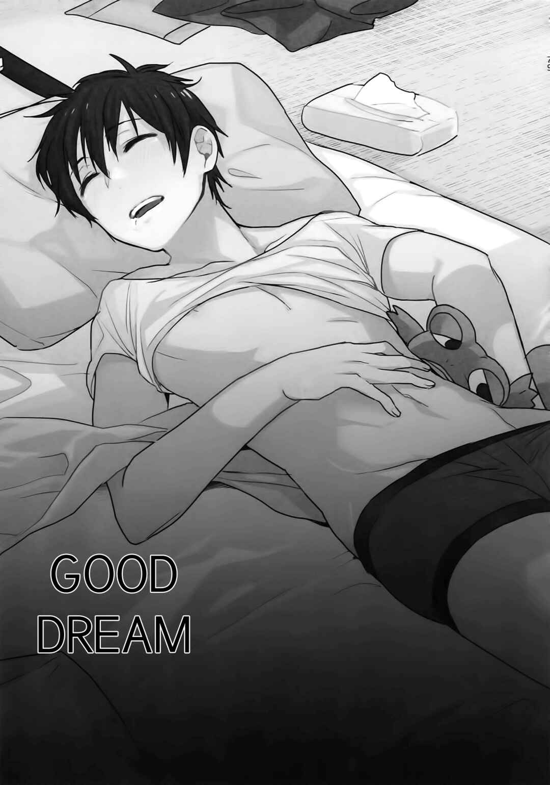 Page 5 Chapter Unknown_30d1 Diamond no Ace - Yoi Yume o (Doujinshi)