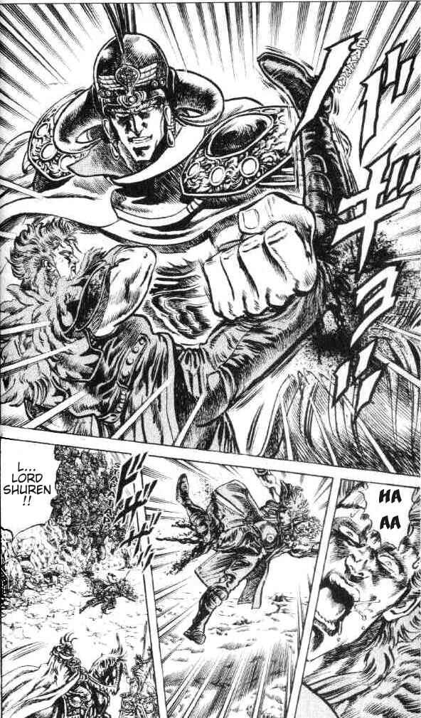 Page 13 Chapter 112 Fist of the North Star