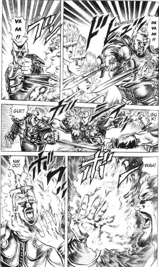 Page 6 Chapter 112 Fist of the North Star