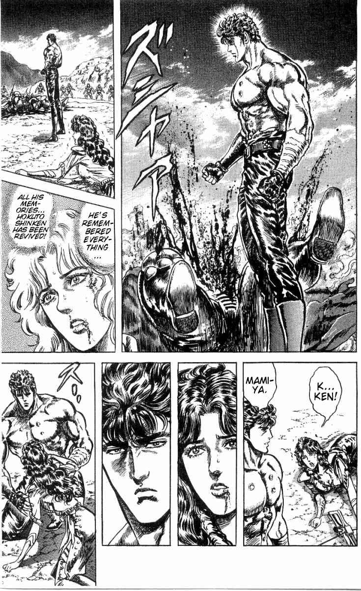 Page 11 Chapter 244 Fist of the North Star