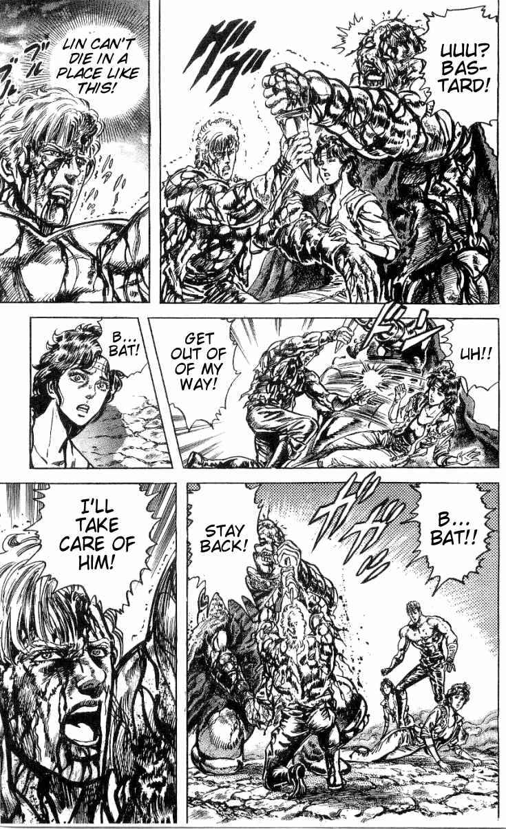 Page 13 Chapter 244 Fist of the North Star