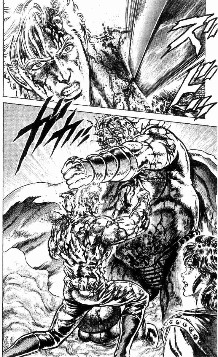 Page 16 Chapter 244 Fist of the North Star