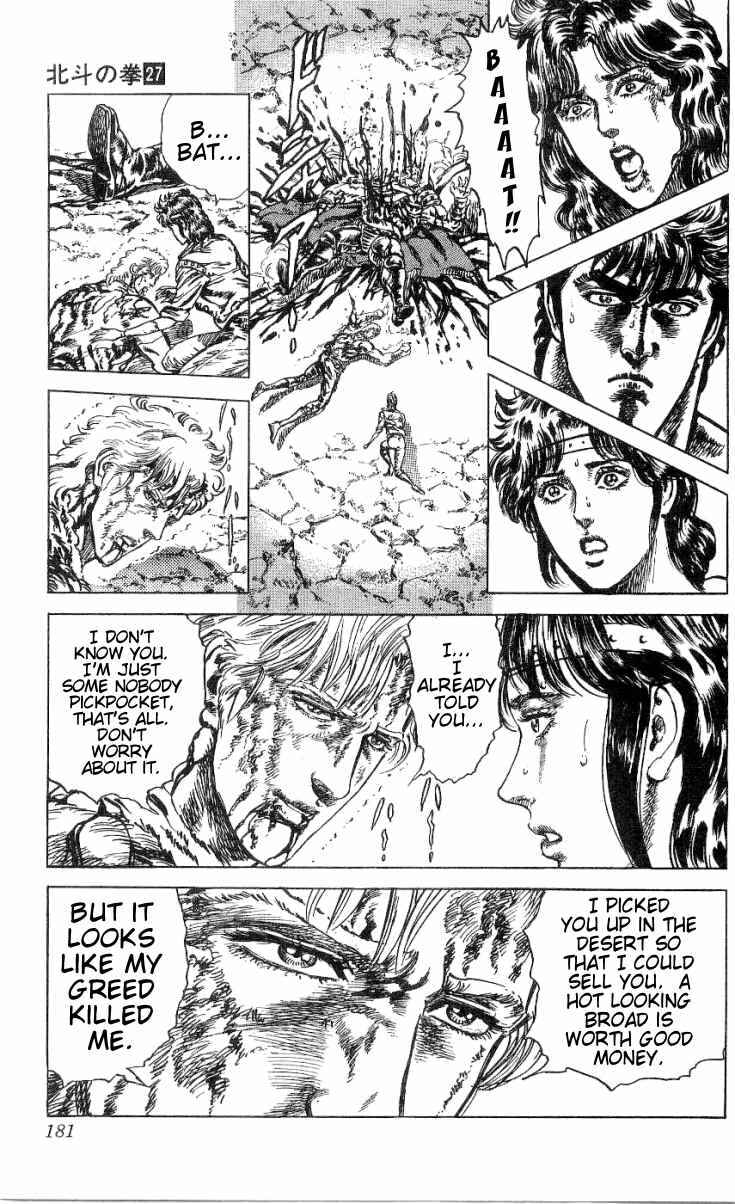 Page 17 Chapter 244 Fist of the North Star
