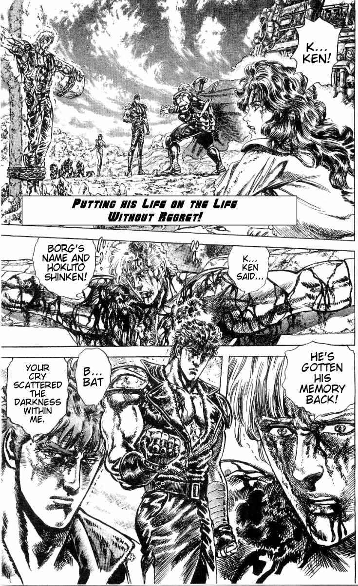 Page 2 Chapter 244 Fist of the North Star