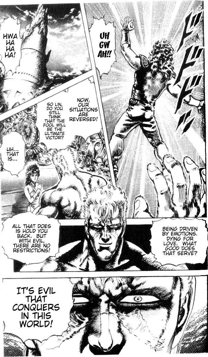 Page 15 Chapter 196 Fist of the North Star