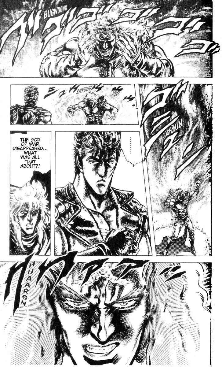 Page 4 Chapter 195 Fist of the North Star