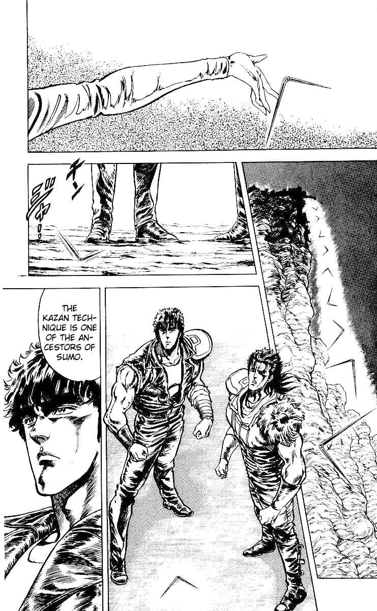 Page 2 Chapter 34 Fist of the North Star