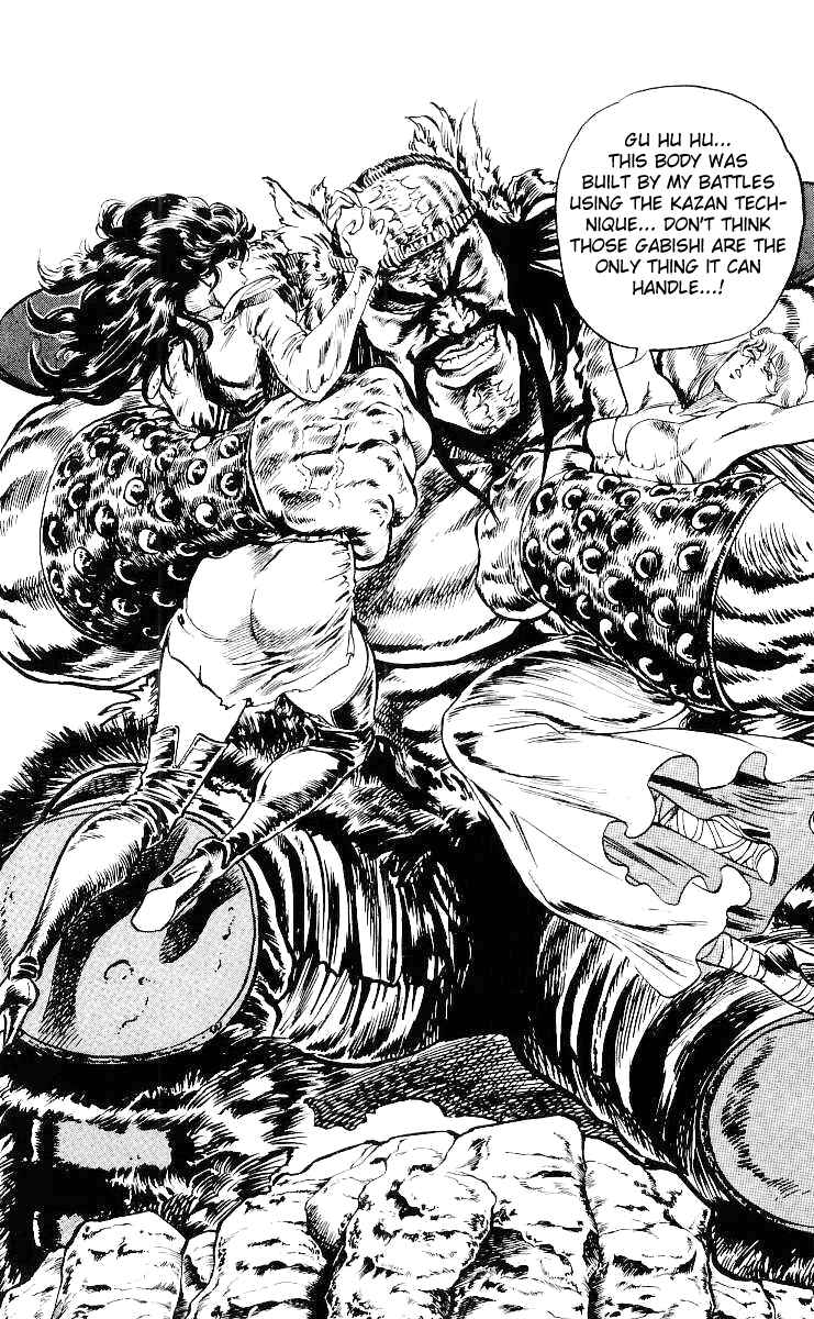 Page 3 Chapter 34 Fist of the North Star