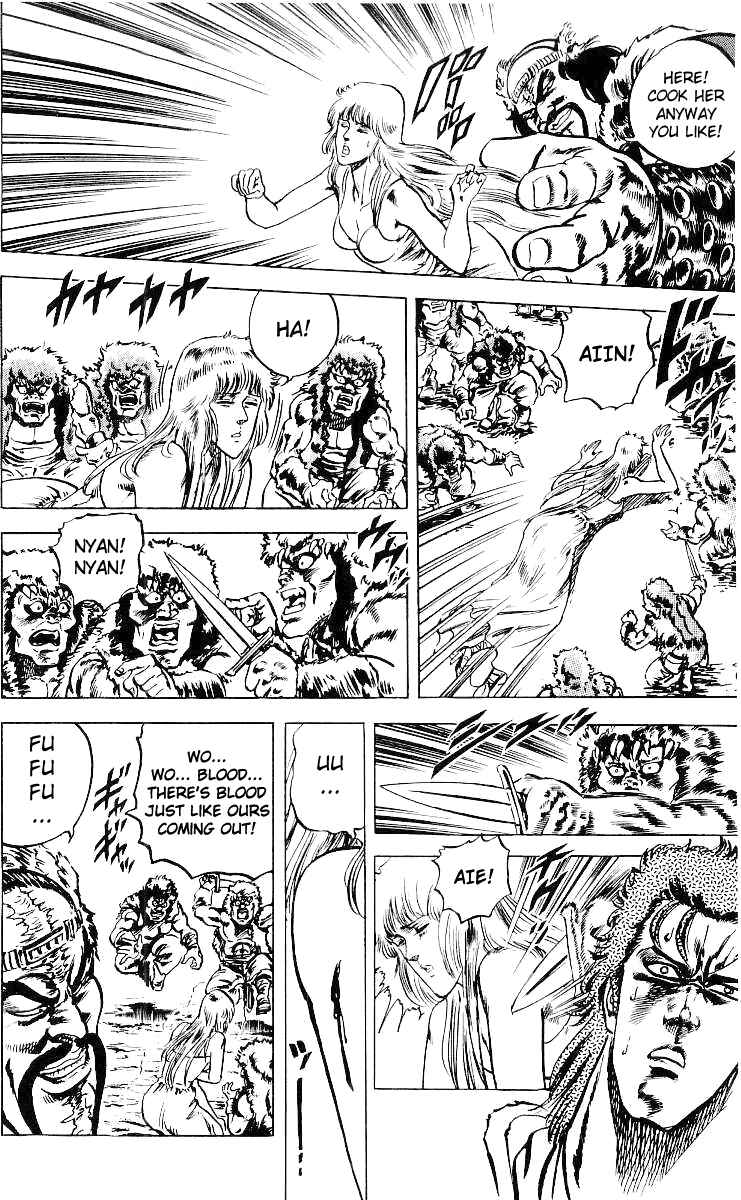 Page 5 Chapter 34 Fist of the North Star
