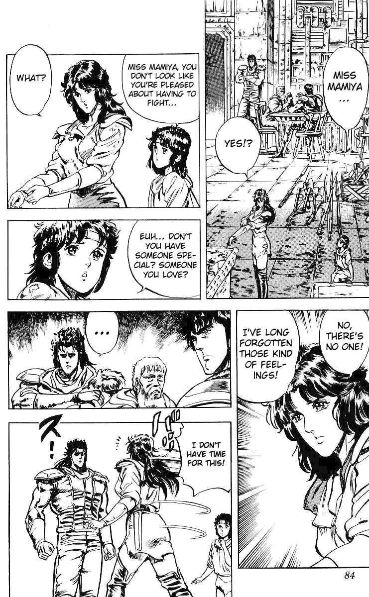 Page 15 Chapter 30 Fist of the North Star