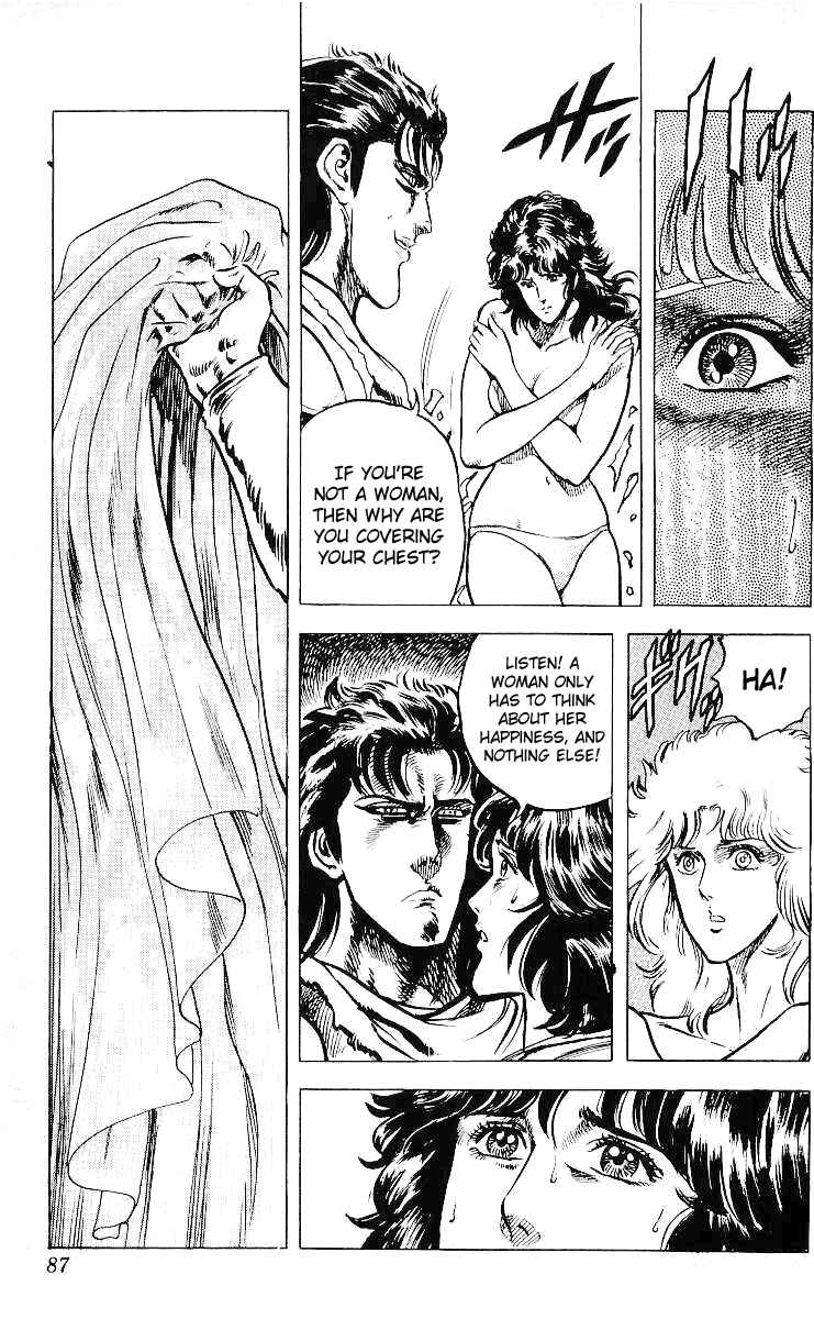 Page 18 Chapter 30 Fist of the North Star