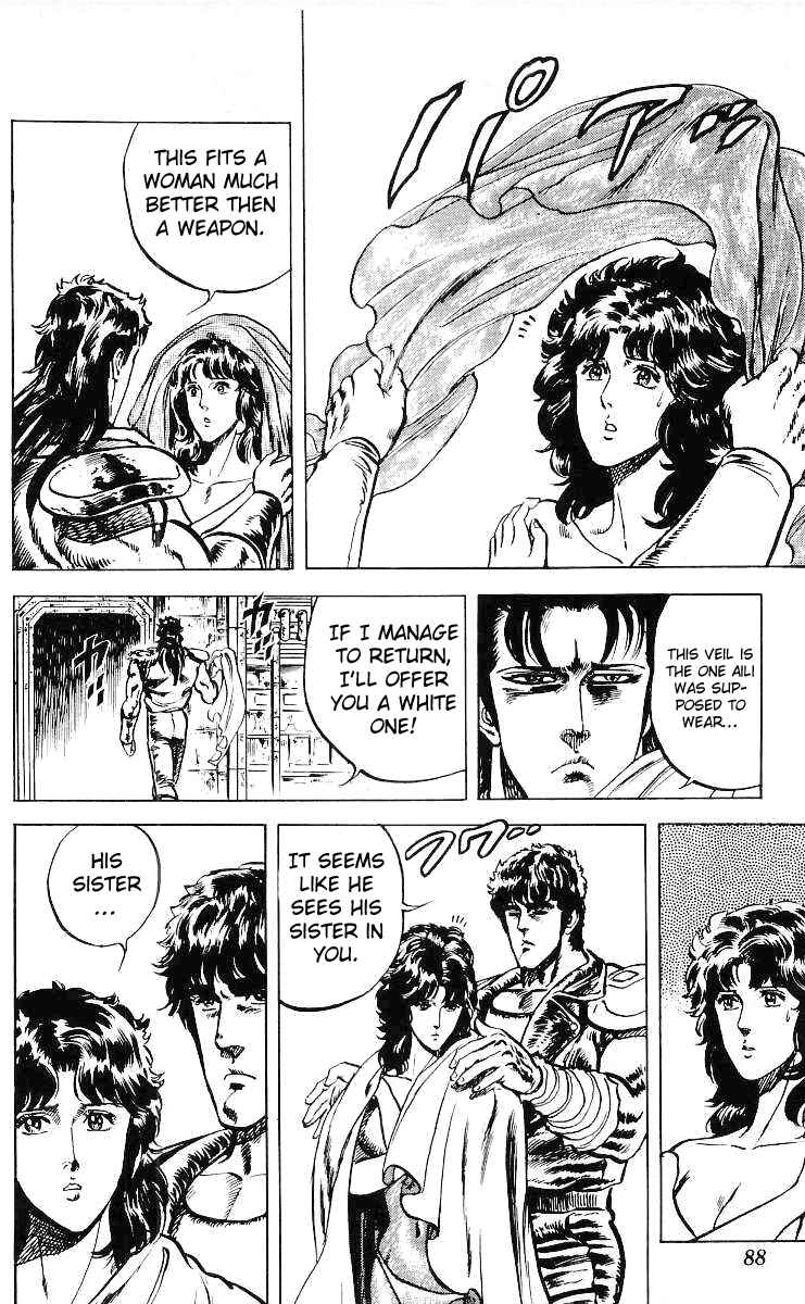 Page 19 Chapter 30 Fist of the North Star