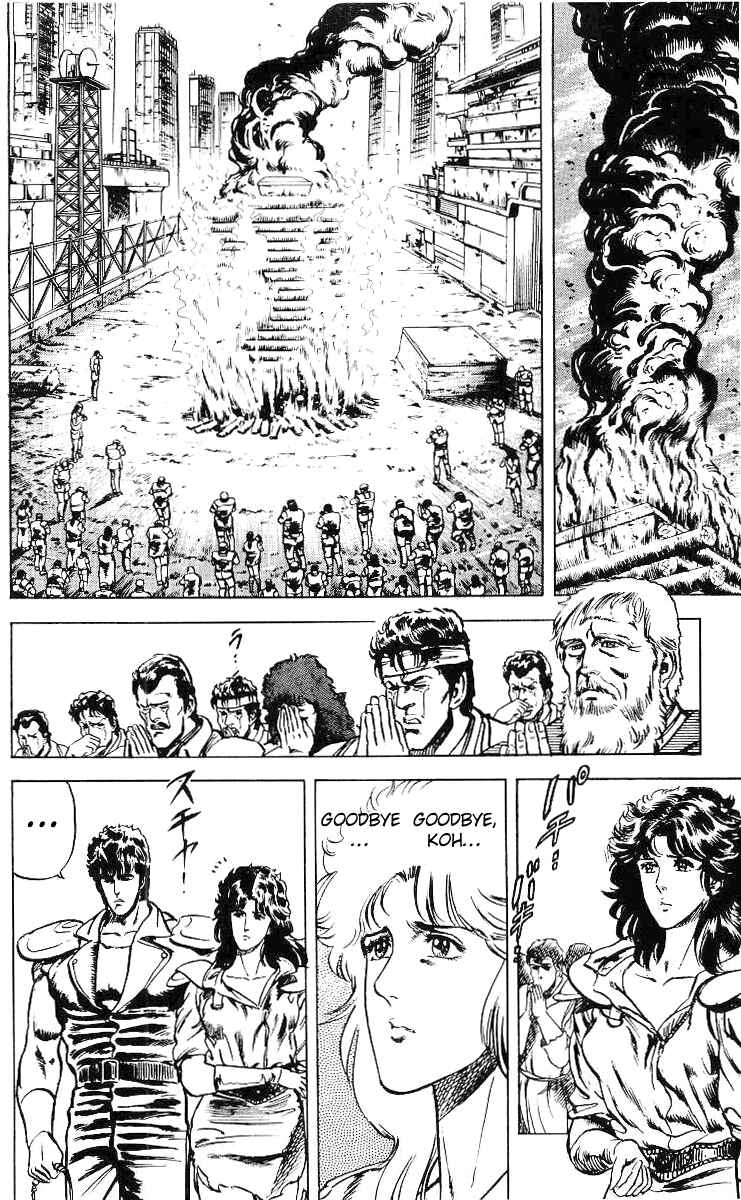 Page 3 Chapter 30 Fist of the North Star