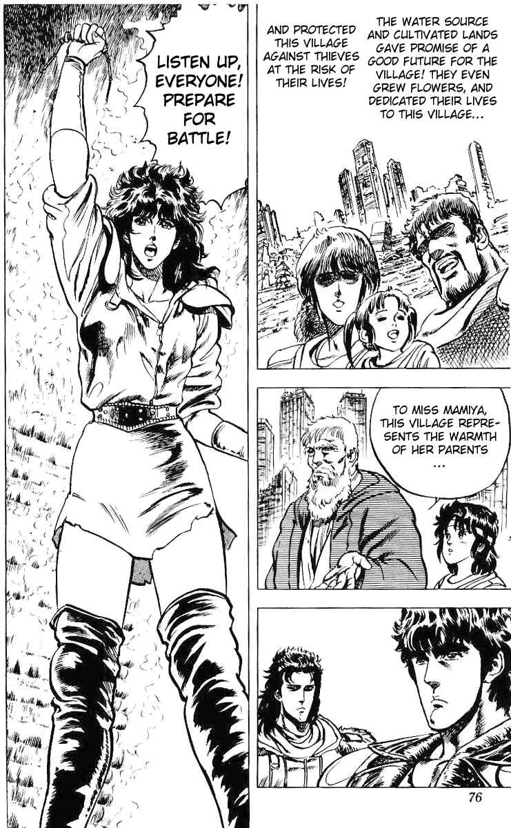 Page 7 Chapter 30 Fist of the North Star