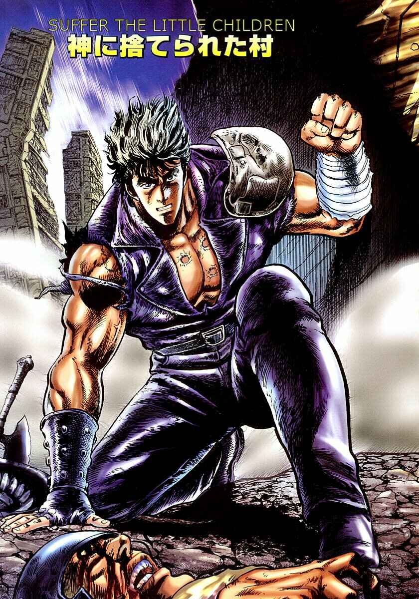 Page 2 Chapter 19 Fist of the North Star