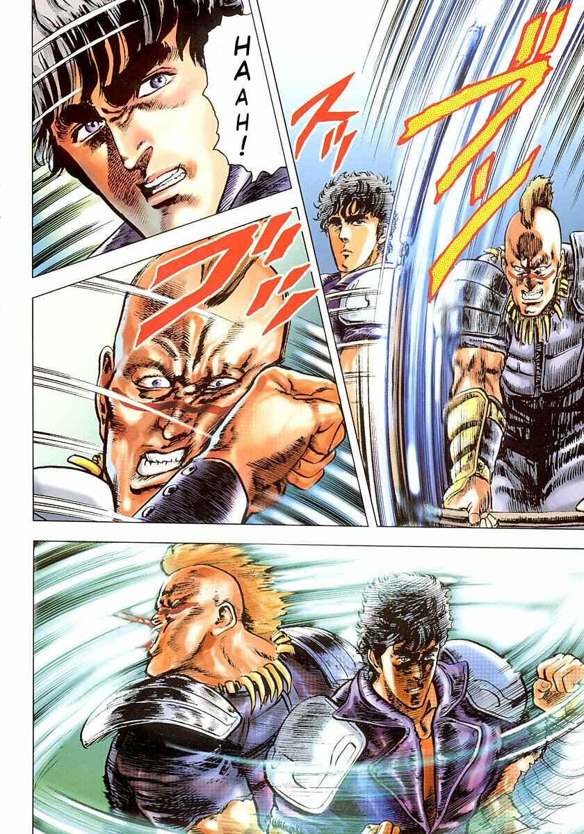 Page 8 Chapter 19 Fist of the North Star