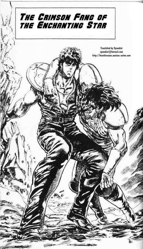 Page 1 Chapter 78 Fist of the North Star
