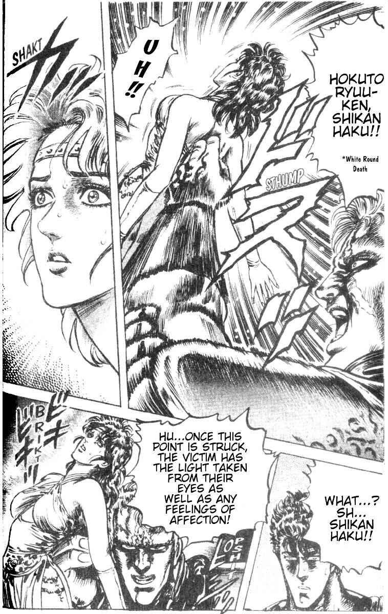 Page 16 Chapter 200 Fist of the North Star