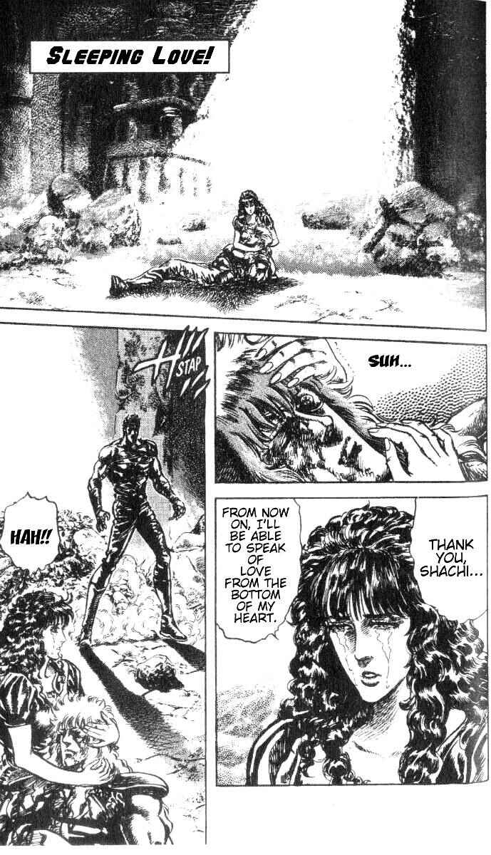 Page 2 Chapter 200 Fist of the North Star