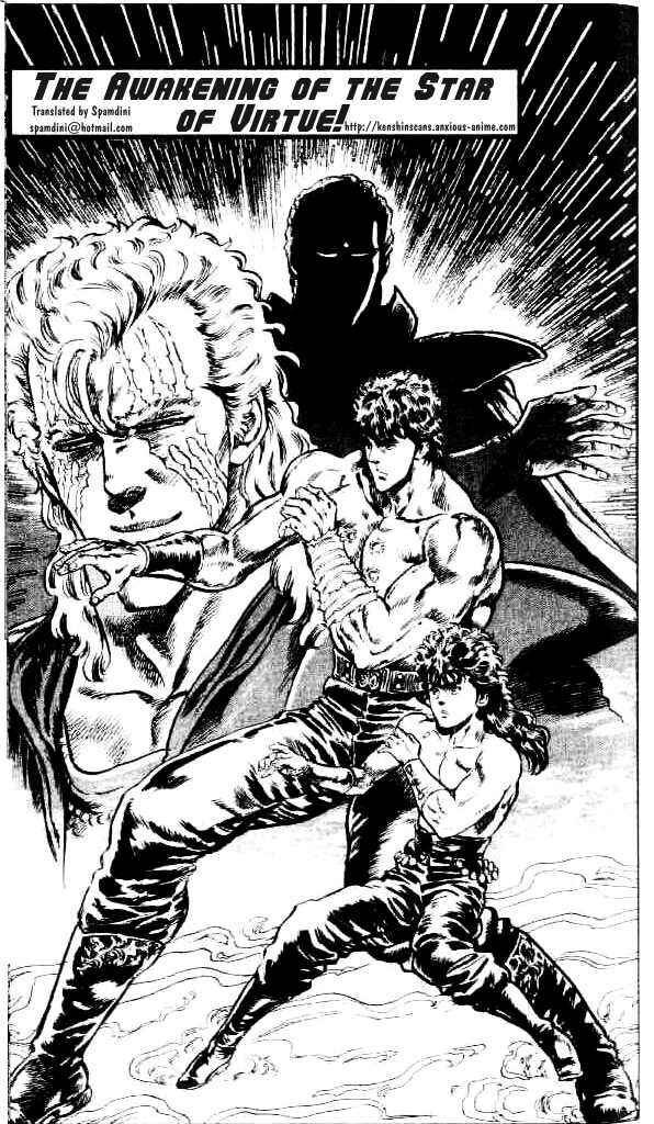 Page 2 Chapter 85 Fist of the North Star