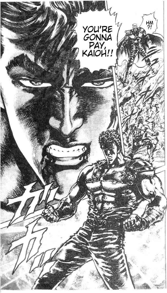 Page 7 Chapter 201 Fist of the North Star