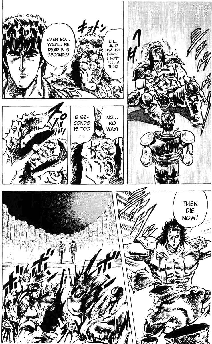 Page 17 Chapter 29 Fist of the North Star