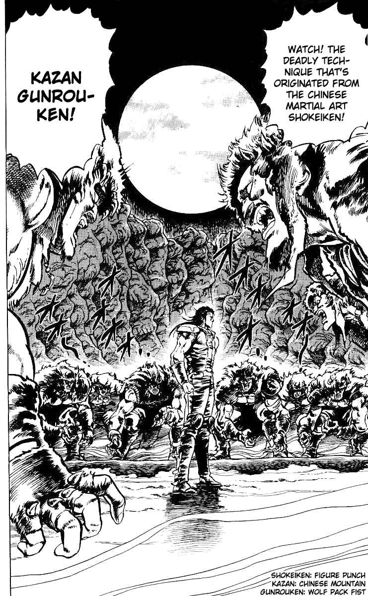 Page 3 Chapter 29 Fist of the North Star