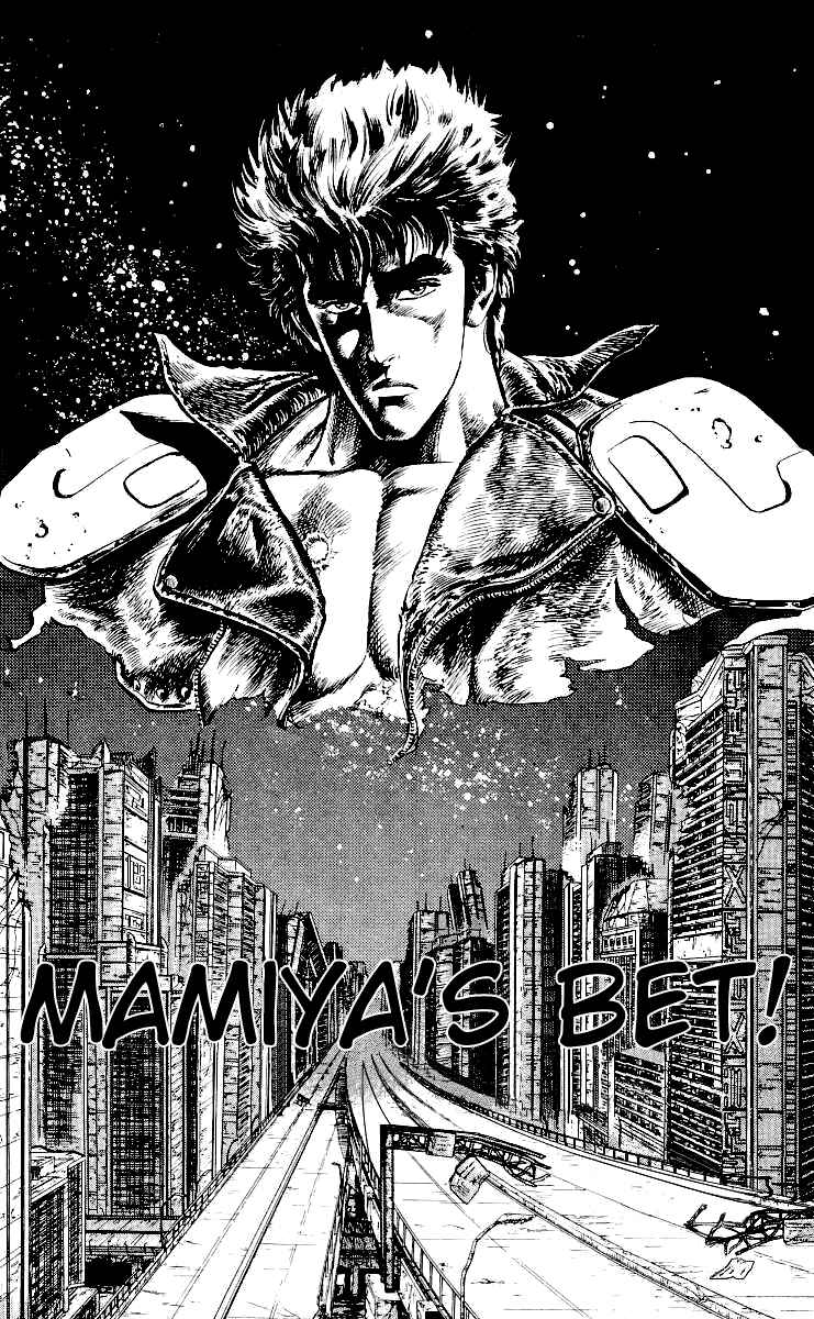 Page 1 Chapter 33 Fist of the North Star