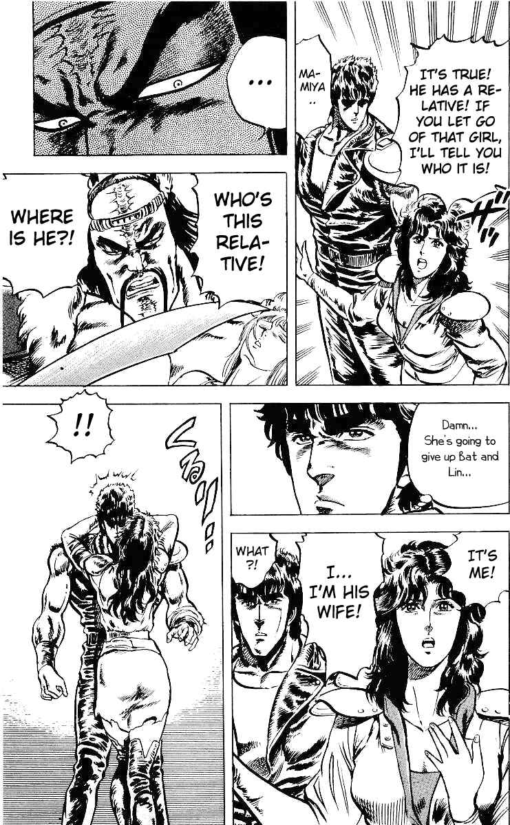 Page 12 Chapter 33 Fist of the North Star