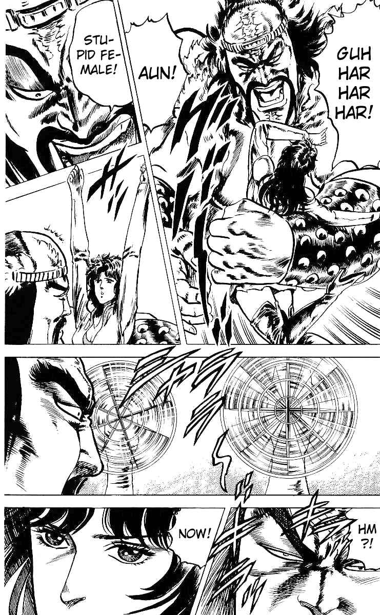 Page 18 Chapter 33 Fist of the North Star