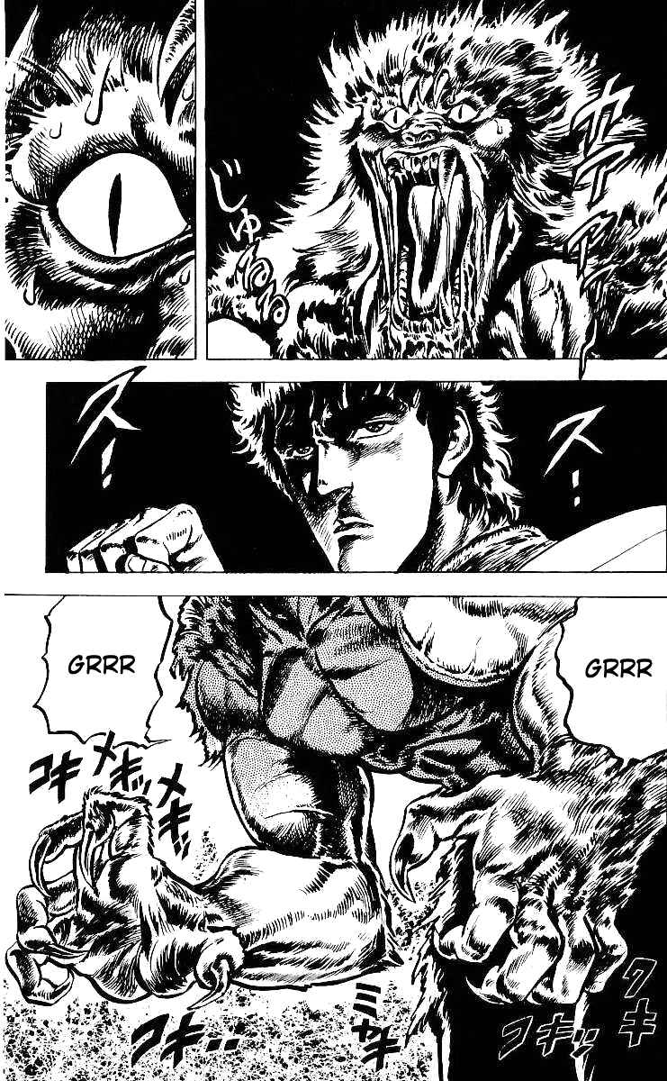 Page 2 Chapter 33 Fist of the North Star