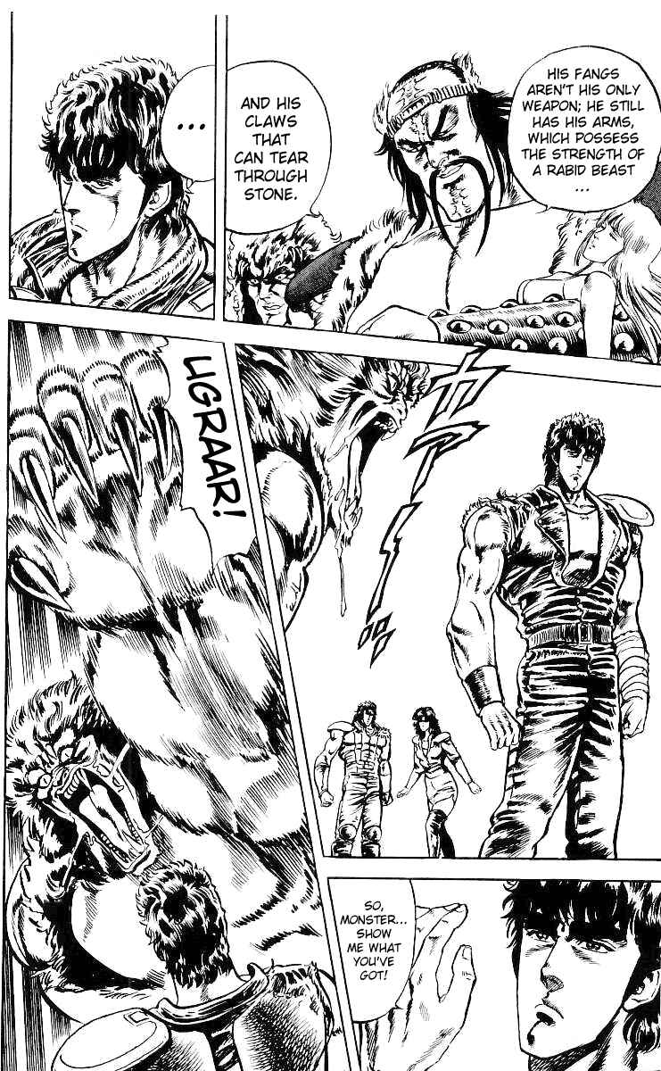 Page 5 Chapter 33 Fist of the North Star