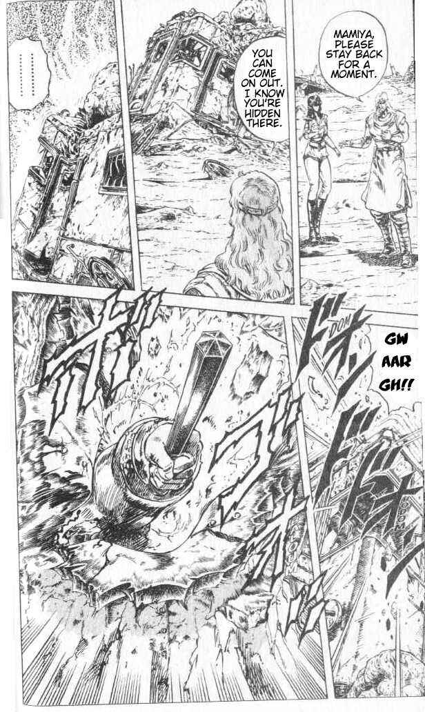 Page 3 Chapter 68 Fist of the North Star