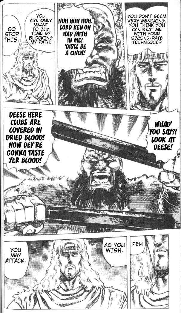 Page 5 Chapter 68 Fist of the North Star