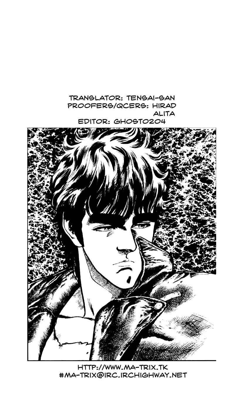 Page 20 Chapter 7 Fist of the North Star