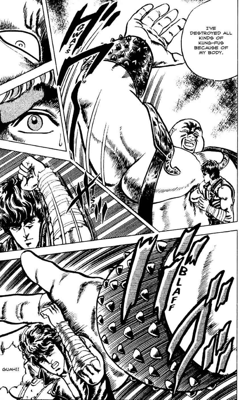 Page 6 Chapter 7 Fist of the North Star