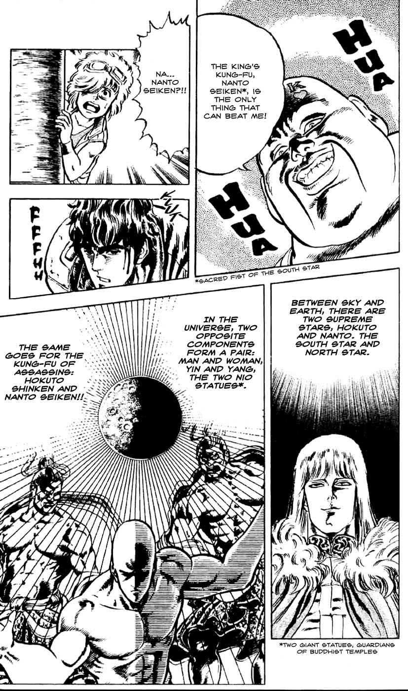 Page 8 Chapter 7 Fist of the North Star
