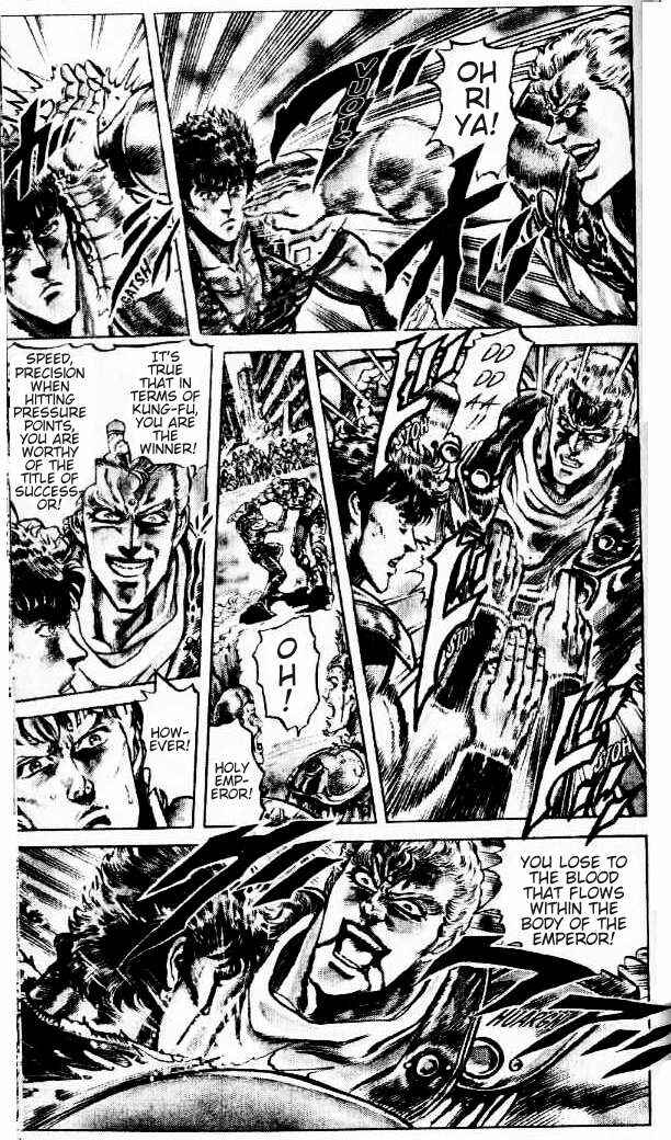 Page 2 Chapter 88 Fist of the North Star