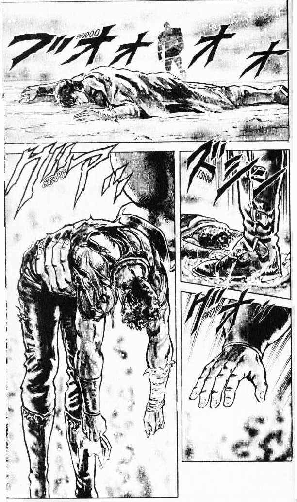 Page 20 Chapter 88 Fist of the North Star