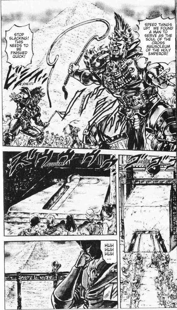 Page 5 Chapter 88 Fist of the North Star