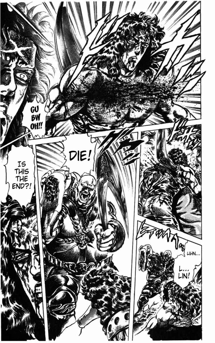 Page 11 Chapter 209 Fist of the North Star