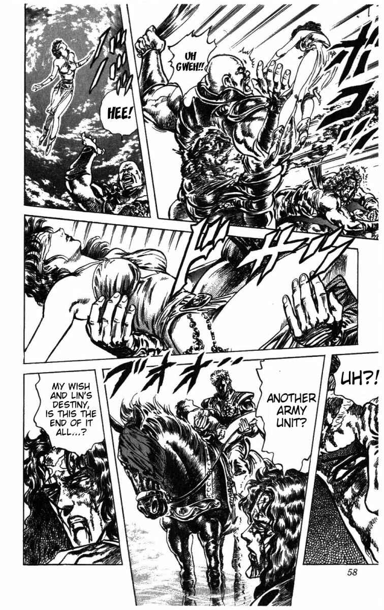 Page 12 Chapter 209 Fist of the North Star