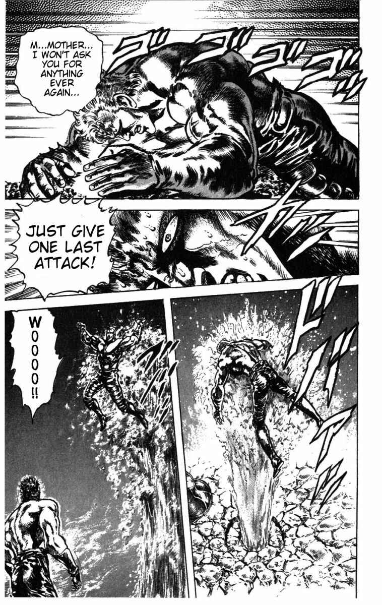 Page 17 Chapter 209 Fist of the North Star