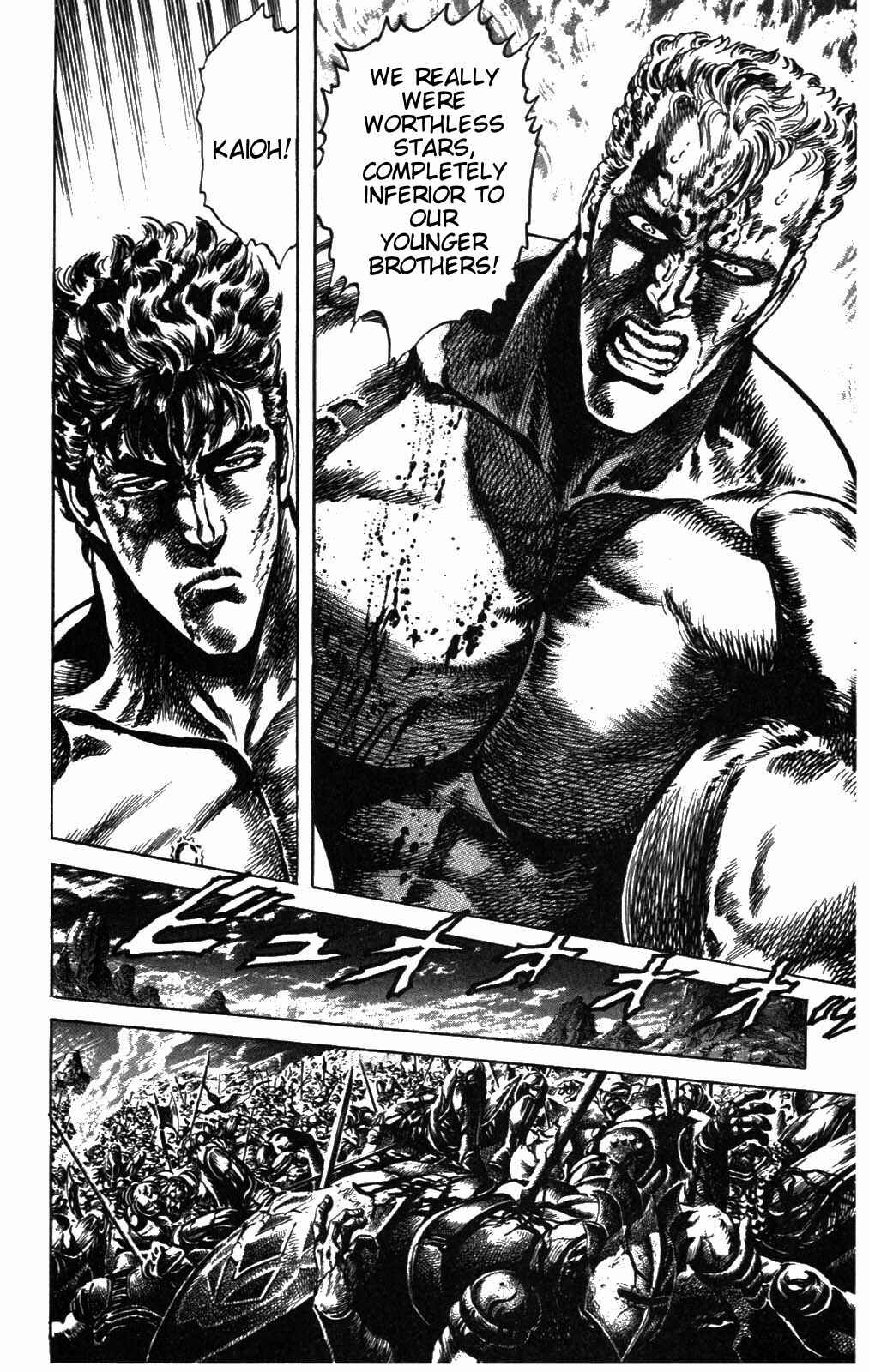 Page 6 Chapter 209 Fist of the North Star