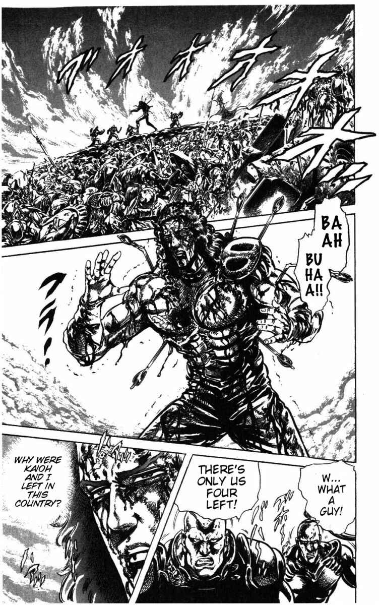 Page 7 Chapter 209 Fist of the North Star