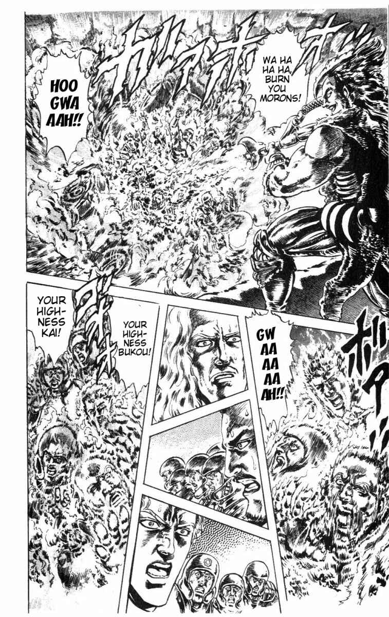Page 13 Chapter 222 Fist of the North Star