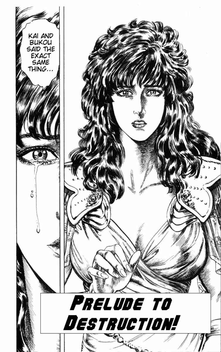 Page 3 Chapter 222 Fist of the North Star