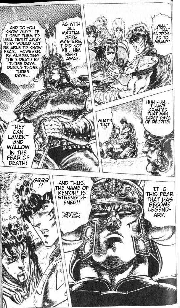 Page 16 Chapter 67 Fist of the North Star