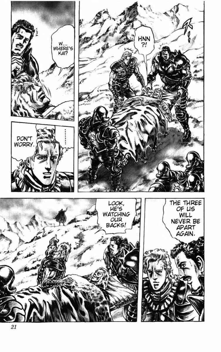 Page 15 Chapter 226 Fist of the North Star